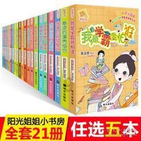 最美的校园女生76