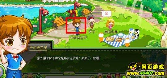 五湖(周敬腾)老师聊书画风水