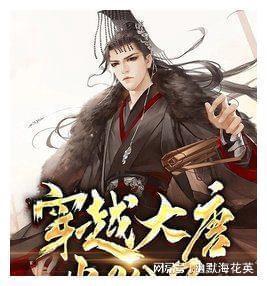 艾玛的时尚装