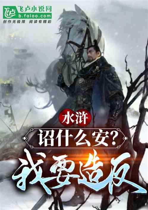和对象提分手？游戏画面