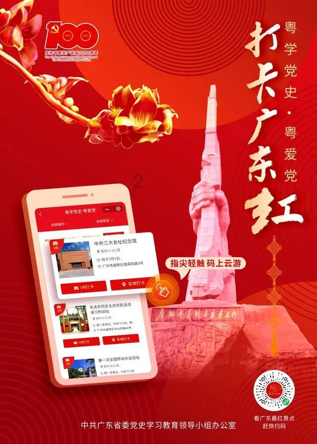 PGONE和他们又联动上了!