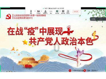 织金县2023年集团化区域学习共同体县直小学校长述职报告会举行