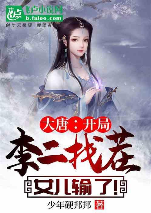 召唤神龙万宁版祖龙